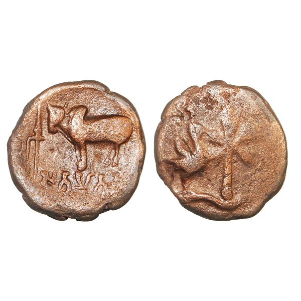 India, Ayodhya City State, Satyamitra (c.250–300 CE), Copper Unit – Very Rare