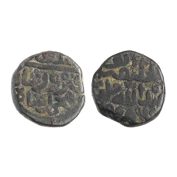 India, Delhi Sultanate, Muhammad bin Firuz (c.1390–1392 CE), Billion 5/6th Tanka –