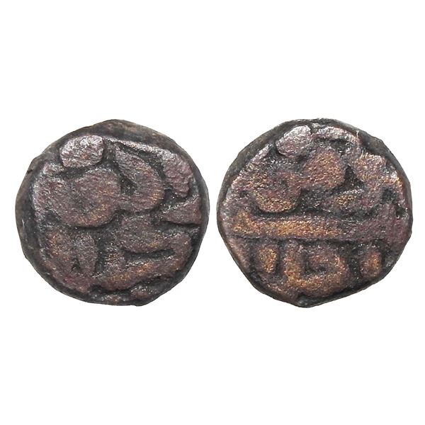 India, Delhi Sultanate, Sikandar Shah Lodi (c.1488–1517 CE), Copper 1/4 Tanka – Ve