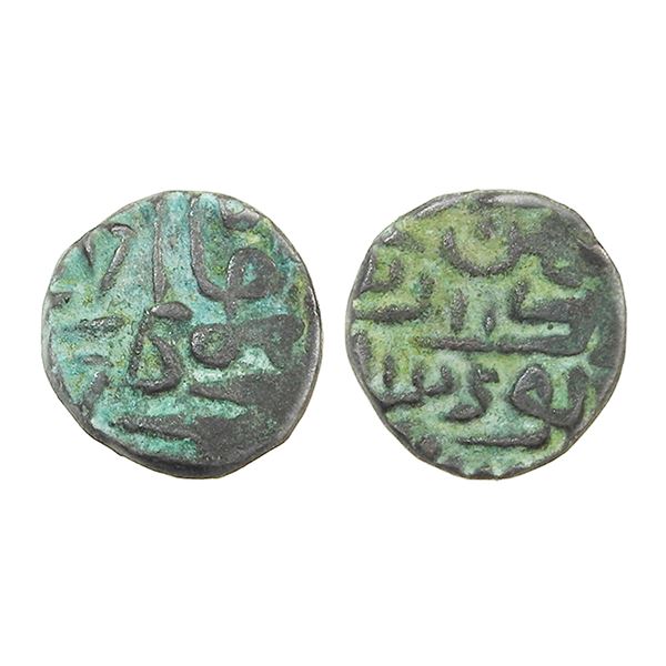 India, Delhi Sultanate, Sikandar Shah Lodi (c.1488–1517 CE), Copper Coin 32 Rati –