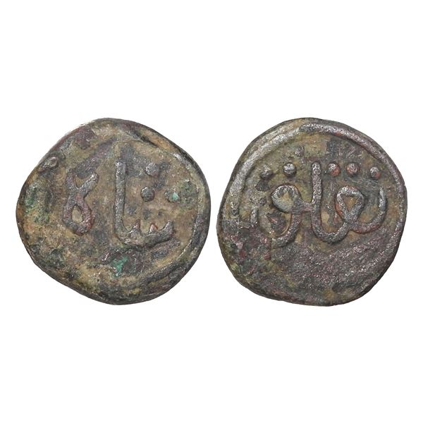 India, Delhi Sultanate, Ghiyath al-Din Tughluq (c.1320–1325 CE), Copper Paika – Ve