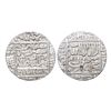 Image 1 : India, Delhi Sultanate, Sher Shah Suri (Gwalior Mint, c.1538–1545 CE), Silver Rupee [x=#821