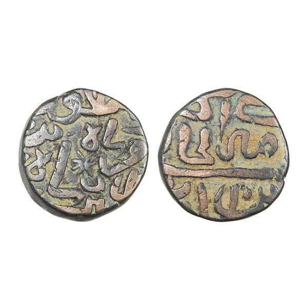 India, Delhi Sultanate, Islam Shah Suri (Shahgarh Mint, c.1545–1552 CE), Copper Paisa [x=#8