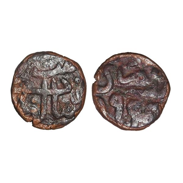 India, Delhi Sultanate, Islam Shah Suri (c.1545–1552 CE), Copper 1/8 Paisa – Very