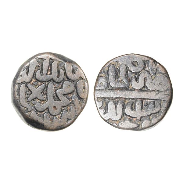 India, Delhi Sultanate, Muhammad Adil Suri (Jaunpur Mint, c.1552–1556 CE), Copper Paisa [x=
