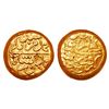 Image 1 : India, Bijapur Sultan Muhammad Adil Shah Gold Pagoda (1627–1657 CE) – Rare