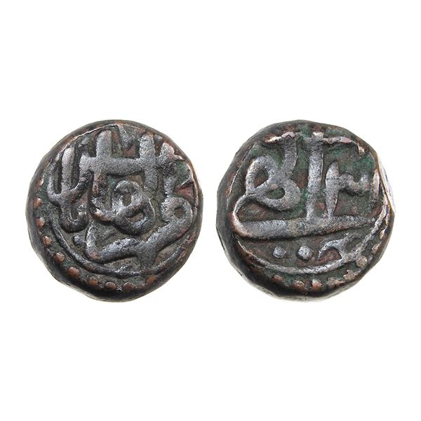India, Mughal Empire, Akbar (Allahabad Mint, c.1556–1605 CE), Copper Dam – Very Fi