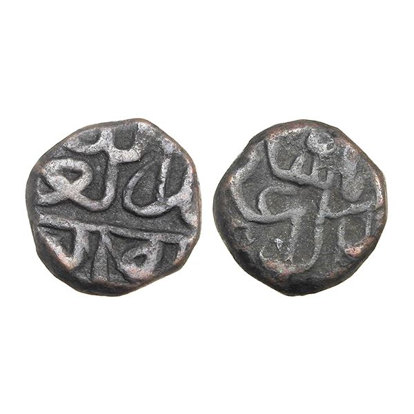 India, Mughal Empire, Akbar (Alwar Mint, c.1556–1605 CE), 1/2 Dam Mulkahu Type – V