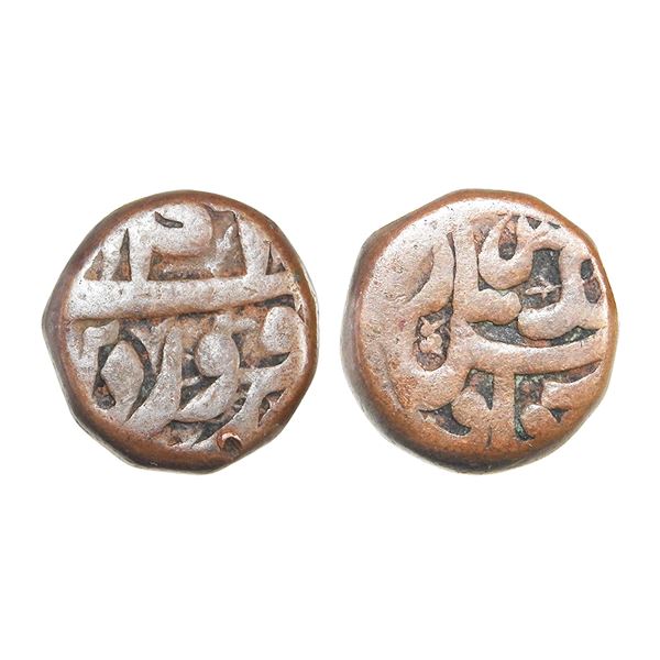 India, Mughal Empire, Akbar (Attakh Banaras Mint, c.1556–1605 CE), Copper Dam – Ve