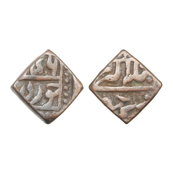 India, Mughal Empire, Akbar (Mintless, c.1556–1605 CE), 1/4 Falus, Hastam Hissa Type [x=#82