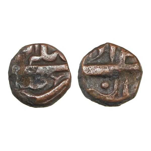 India, Mughal Empire, Akbar (Mintless, c.1556–1605 CE), Damri, Hastam Hissa Error [x=#8211/