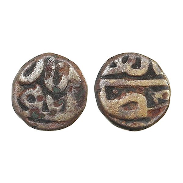 India, Mughal Empire, Akbar (Hazrat Delhi Mint, c.1556–1605 CE), Damri – Very Fine