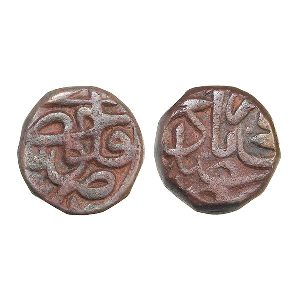 India, Mughal Empire, Akbar (Hazrat Delhi Mint, c.1556–1605 CE), Copper 1/2 Dam – 