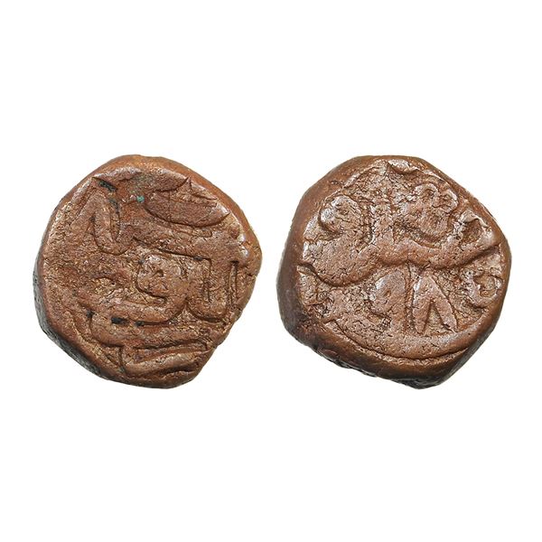 India, Mughal Empire, Akbar (Malpur Mint, c.1556–1605 CE), Copper Dam – Very Fine+