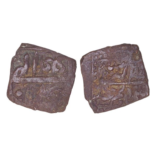 India, Mughal Akbar 1/32 Square Copper Tanka (Ilahi 44, 1599–1600 CE) – Rare