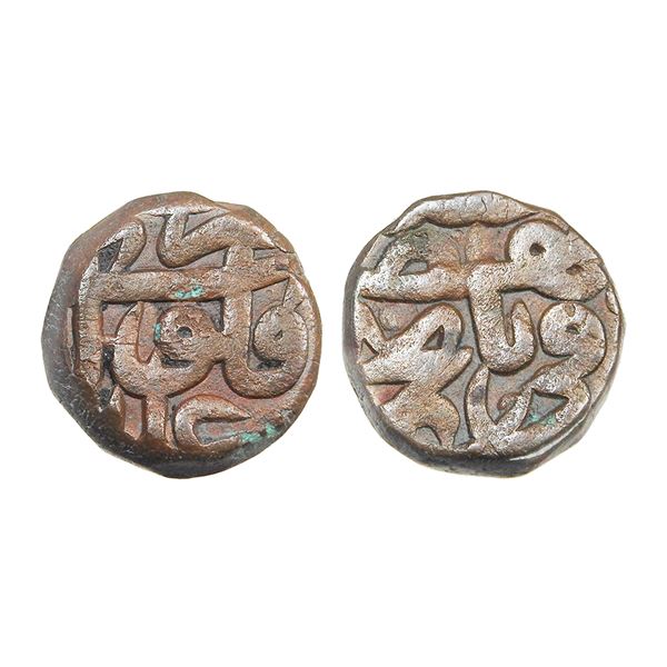 India, Mughal Empire, Akbar (Lahore Mint, c.1556–1605 CE), Copper Dam, Ad-I-Falus [x=#8211/