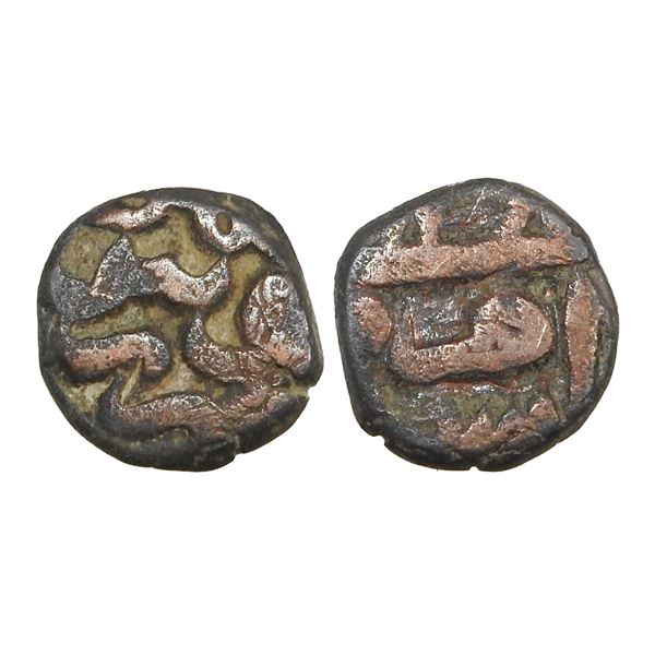India, Mughal Empire, Akbar (Lahore Mint, c.1556–1605 CE), Damri – Very Fine+, Ver