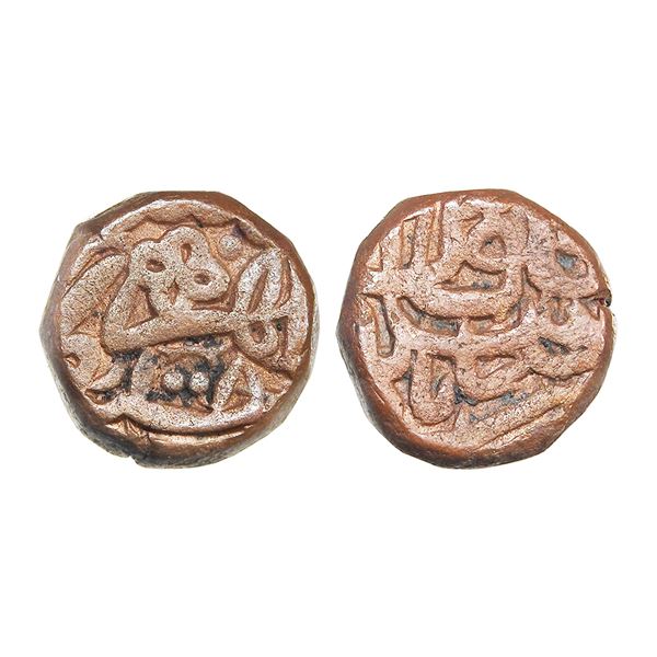 India, Mughal Empire, Akbar (Salimabad Mint, c.1556–1605 CE), Copper Dam – Very Fi