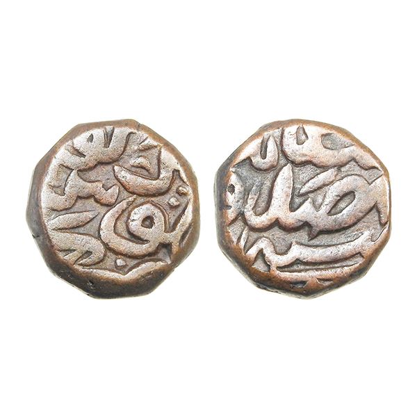 India, Mughal Empire, Akbar (Sherkot Mint, c.1556–1605 CE), Copper Dam – Very Fine