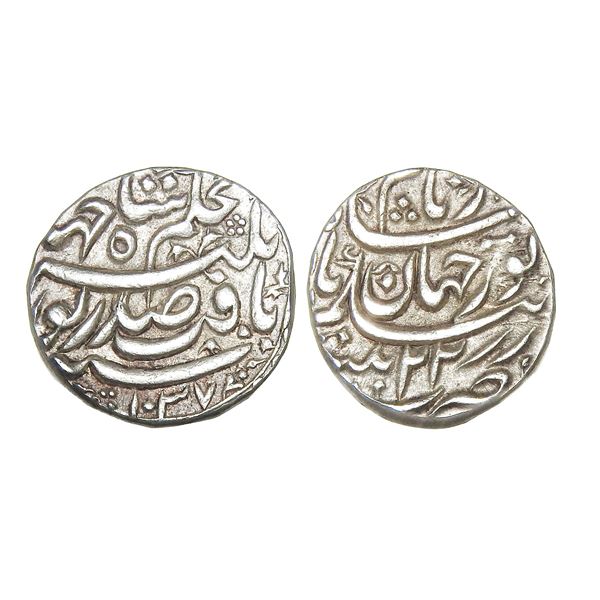 India, Mughal Empire, Nur Jahan (Patna Mint, c.1620–1627 CE), Silver Rupee, AH1037 / RY22 [