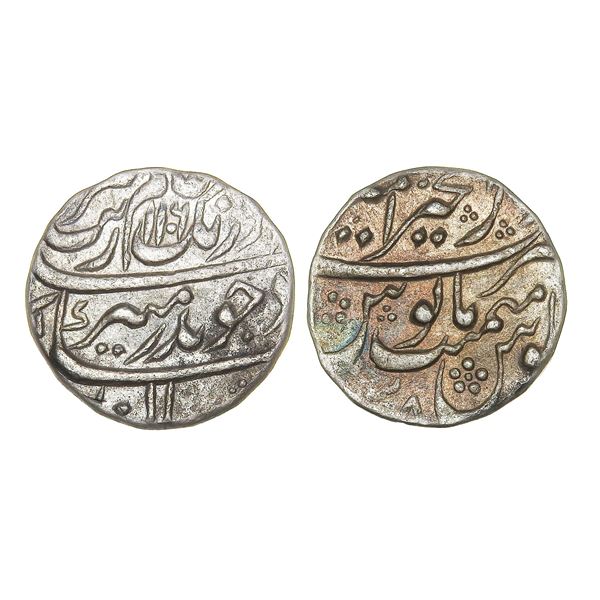 India, Mughal Empire, Aurangzeb (Ajmer Mint, c.1658–1707 CE), Silver Rupee, AH1106/RY38 [x=