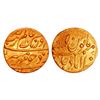 Image 1 : India, Mughal Aurangzeb Alamgir Gold Mohur (1658–1707 CE) – Azimabad Mint, Rare
