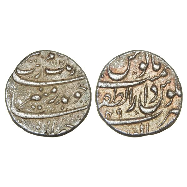 India, Mughal Empire, Aurangzeb (Dar ul-Zafar Bijapur Mint, c.1658–1707 CE), Silver Rupee, 