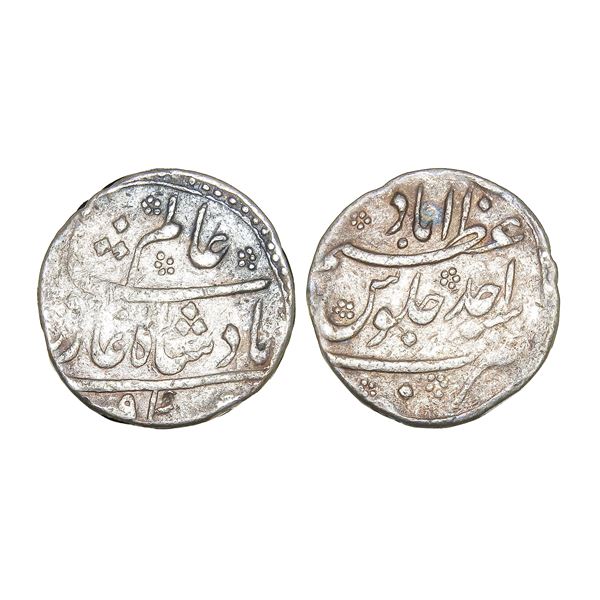 India, Mughal Empire, Shah Alam Bahadur (Azimabad Mint, c.1707–1712 CE), Silver Rupee [x=#8