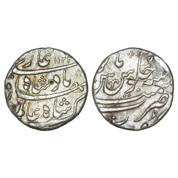 India, Mughal Empire, Shah Alam Bahadur (Surat Mint, c.1707–1712 CE), Silver Rupee, AH1122 