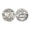 Image 1 : India, Mughal Empire, Farrukhsiyar (c. 1713–1719 CE), Silver ½ Rupee – Extra Fine+