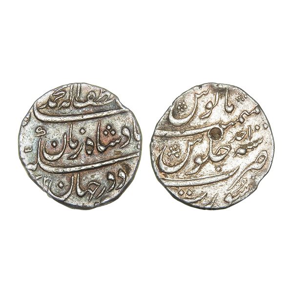 India, Mughal Empire, Muhammad Shah (c. 1719–1748 CE), Silver Rupee 11.40 g – Extr