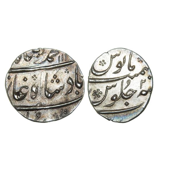 India, Mughal Empire, Muhammad Shah (c. 1719–1748 CE), Silver ½ Rupee 5.70 g – Gem