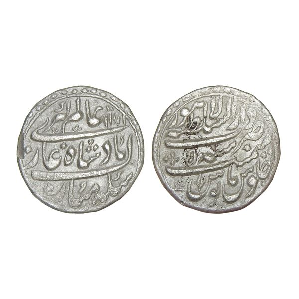 India, Mughal Empire, Alamgir II (c. 1754–1759 CE), Silver Nazarana Rupee 11.30 g [x=#8211/