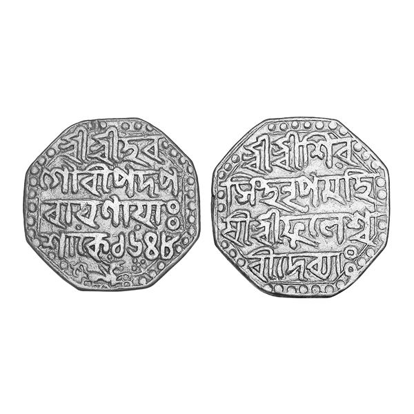 India, Assam Kingdom, Shiva Simha / Phulesvari (c. 1715–1744 CE), Silver Rupee 11.20 g [x=#