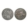 Image 1 : India, Jaintiapur Kingdom, Ram Simha (c. 1790–1832 CE), Silver Tanka 8.90 g – Extr