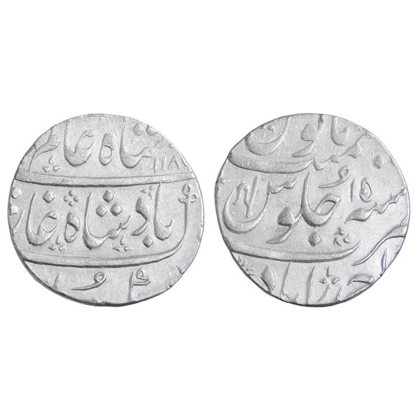 India, Maratha Confederacy, Peshwas (c. 1760–1806 CE), Silver Rupee 11.30 g – Almo