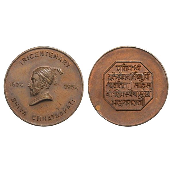 India, Chhatrapati Shivaji Maharaj Tricentenary Copper Medal – 1974, Uncirculated Rare