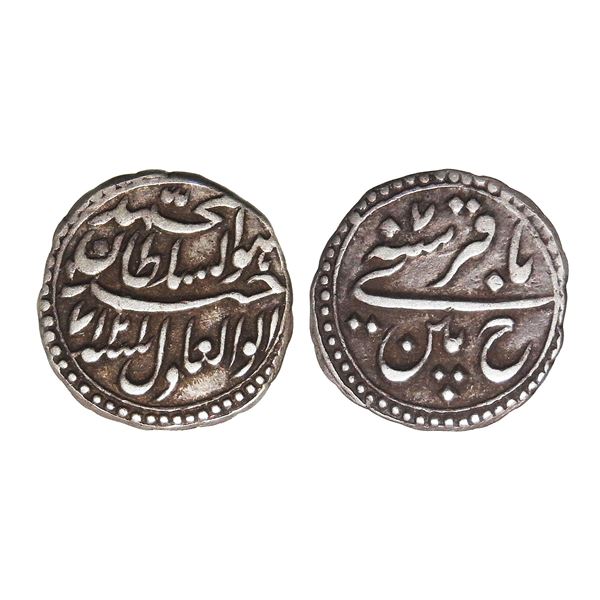 India, Mysore Tipu Sultan 1/4 Rupee – Pattan Mint AM1217/RY07, Extra Fine+ Rare