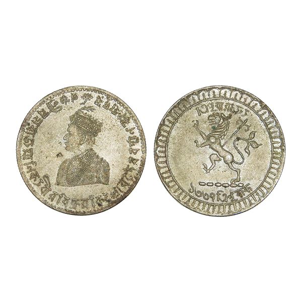 India, Tripura Kingdom Vir Vikrama Kishore Manikya Deva Silver Rupee 11.45 g – Gem Uncircul