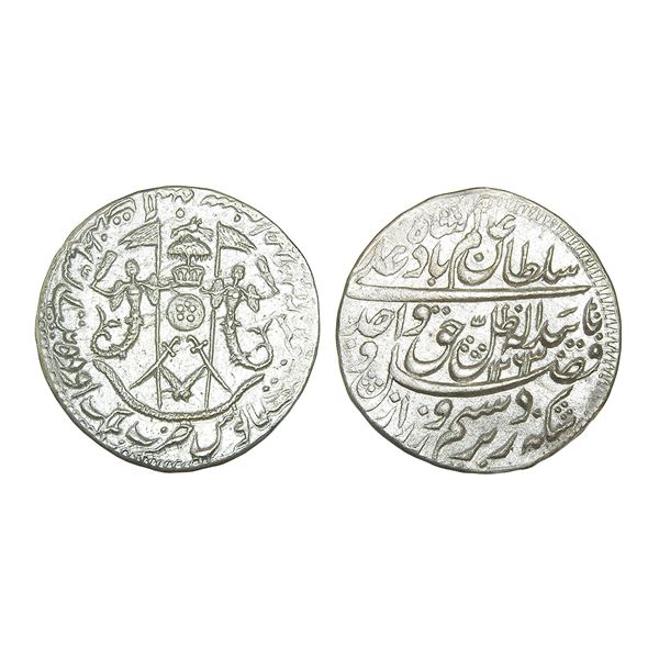 India, Awadh State Wajid Ali Shah Silver Rupee 11.20 g – Extra Fine+, Rare