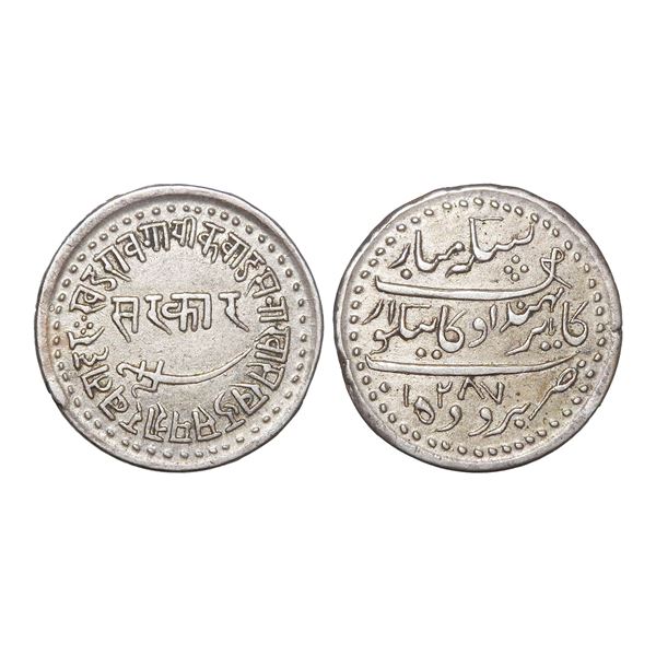 India, Baroda State Khande Rao II Gaekwad Silver Nazarana Rupee 11.40 g – Gem Uncirculated,