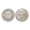 Image 1 : India, Baroda State Khande Rao II Gaekwad Silver Nazarana Rupee 11.40 g – Gem Uncirculated,