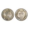 Image 1 : India, Baroda State Sayaji Rao III Gaekwad Silver Rupee 11.30 g – Gem Uncirculated, Very Ra