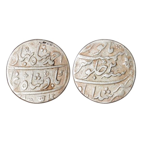 India, Bengal Nawabs Alivardi Khan Silver Nazarana Rupee 11.10 g – Very Fine+, Exceedingly 