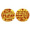 Image 1 : India, Bikaner State Sadul Singh Gold Presentation Mohur – VS1999/AD1942, Mint State Rare