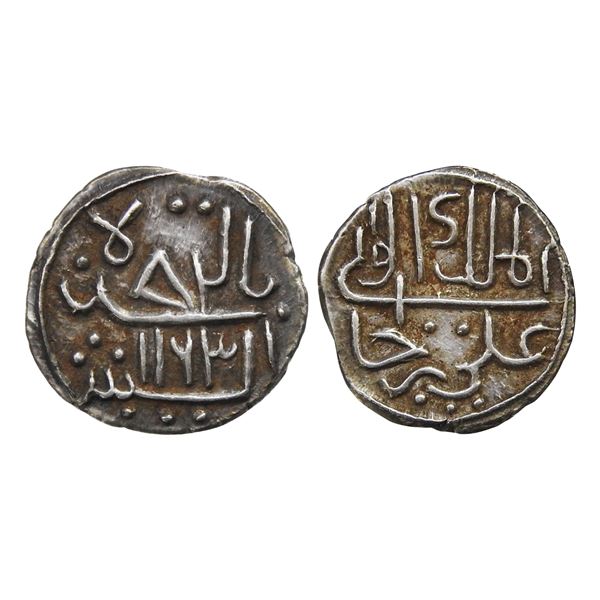 India, Cannanore State Ali Raja Kunhi Amsa II Silver 1/5 Rupee 2.20 g – Uncirculated, Excee