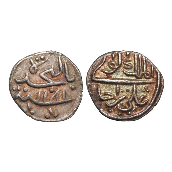 India, Cannanore State Ali Raja Kunhi Amsa II Silver 1/5 Rupee 2.20 g – Uncirculated, Excee