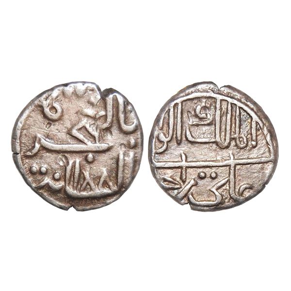 India, Cannanore State Ali Raja Kunhi Amsa II Silver 1/5 Rupee 2.20 g – Very Fine+, Rare