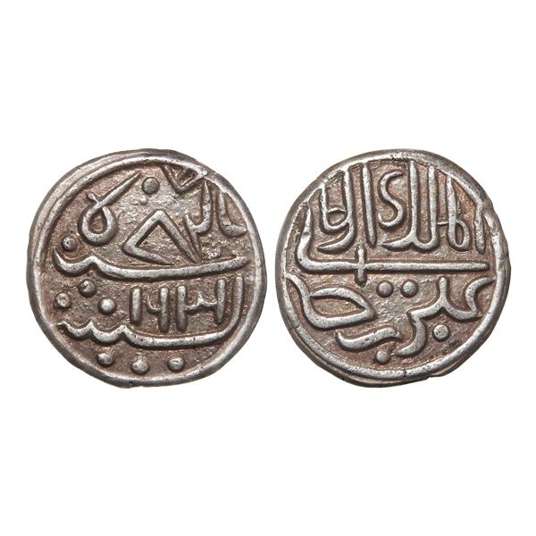 India, Cannanore State Ali Raja Kunhi Amsa II Silver 1/5 Rupee 2.20 g – Uncirculated, Excee