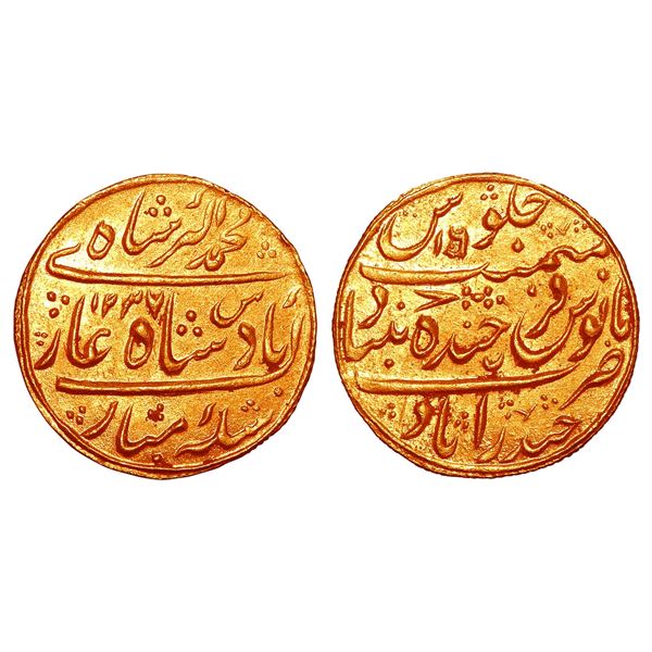 India, Hyderabad State Sikandar Jah Gold Nazarana Mohur – AH1237/RY16 Farkhanda Bunyad, Gem